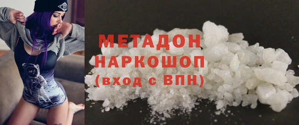 MESCALINE Вяземский