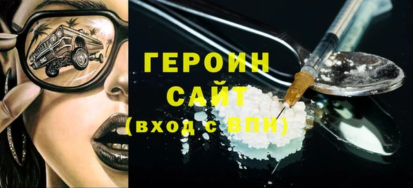 MESCALINE Вяземский